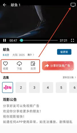 白云视频追剧APP2026官方最新版本 白云视频追剧APP2026官方最新版本