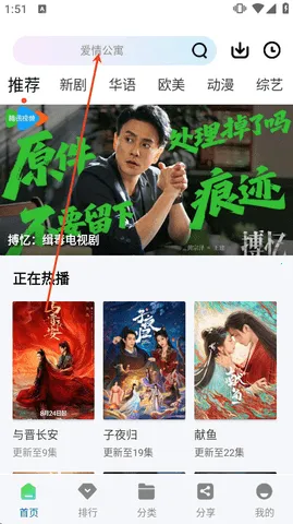 白云视频追剧APP2026官方最新版本