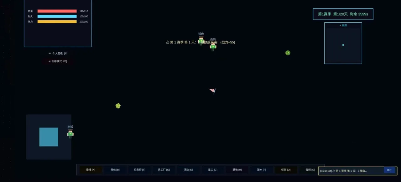 �Ǻ���Ԫ(�Ǻ�ð����Ϸ)v4.0.4 �ٷ������ͼ0