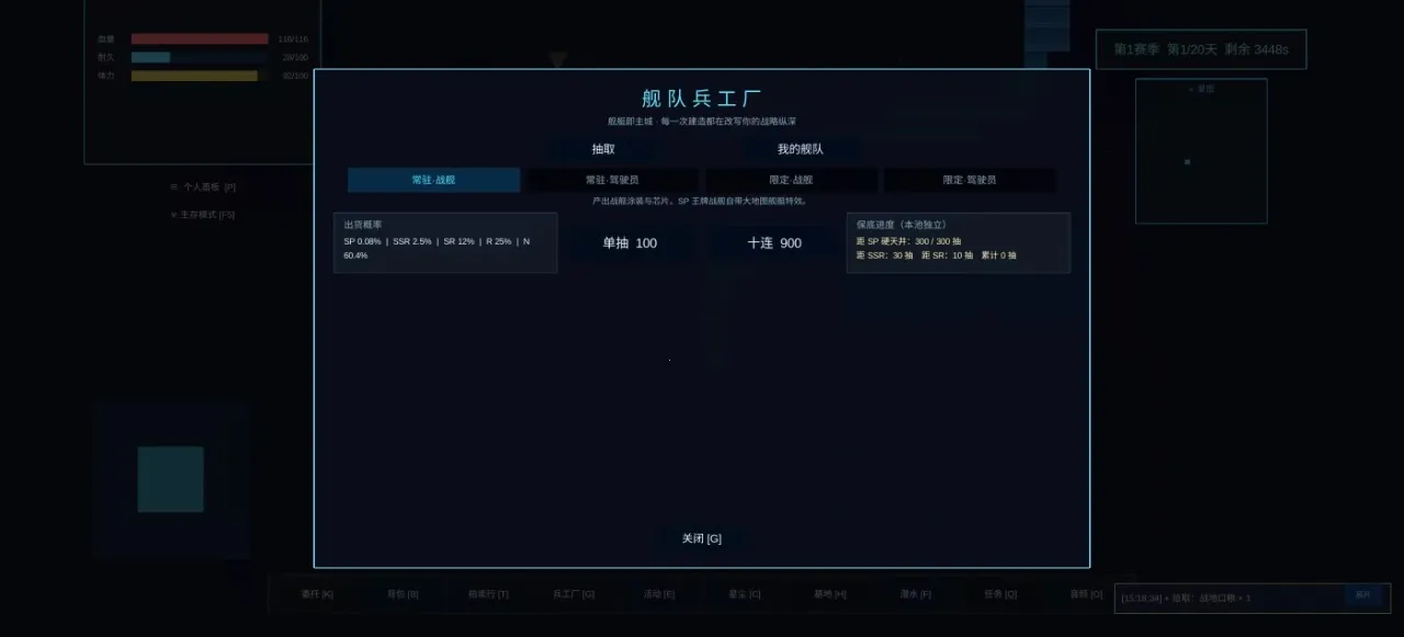�Ǻ���Ԫ(�Ǻ�ð����Ϸ)v4.0.4 �ٷ������ͼ2