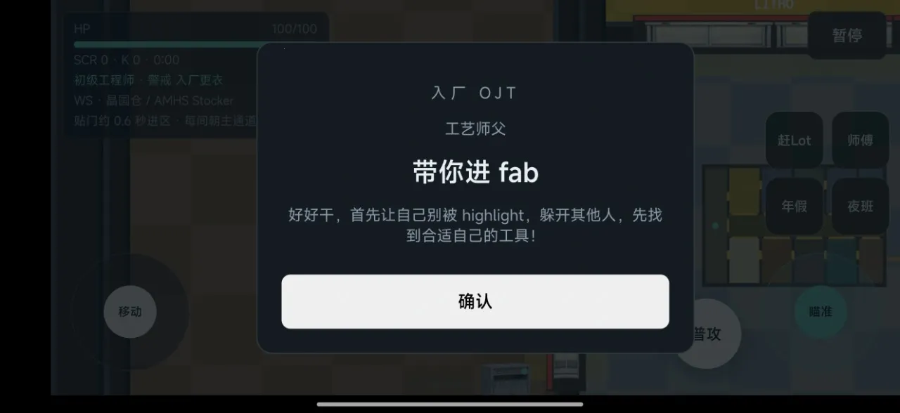 ����one page(��Բ�������ս)v1.7 �ٷ������ͼ1