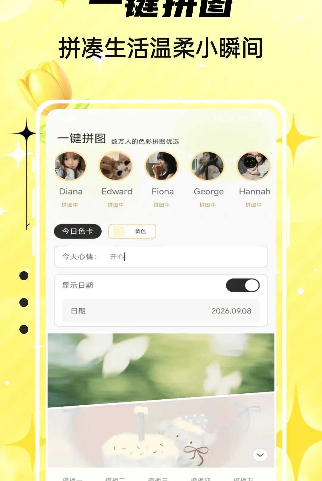 Emoking(�����ղع���)v1.0.5 ��׿���ͼ0