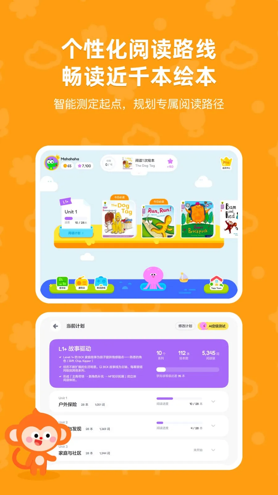 TappReading(Ӣ���Ķ�ƽ̨)v2.3.6 ��׿���ͼ0