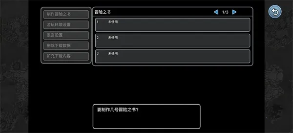 勇者斗恶龙10离线版2026官方最新版本 勇者斗恶龙10离线版2026官方最新版本
