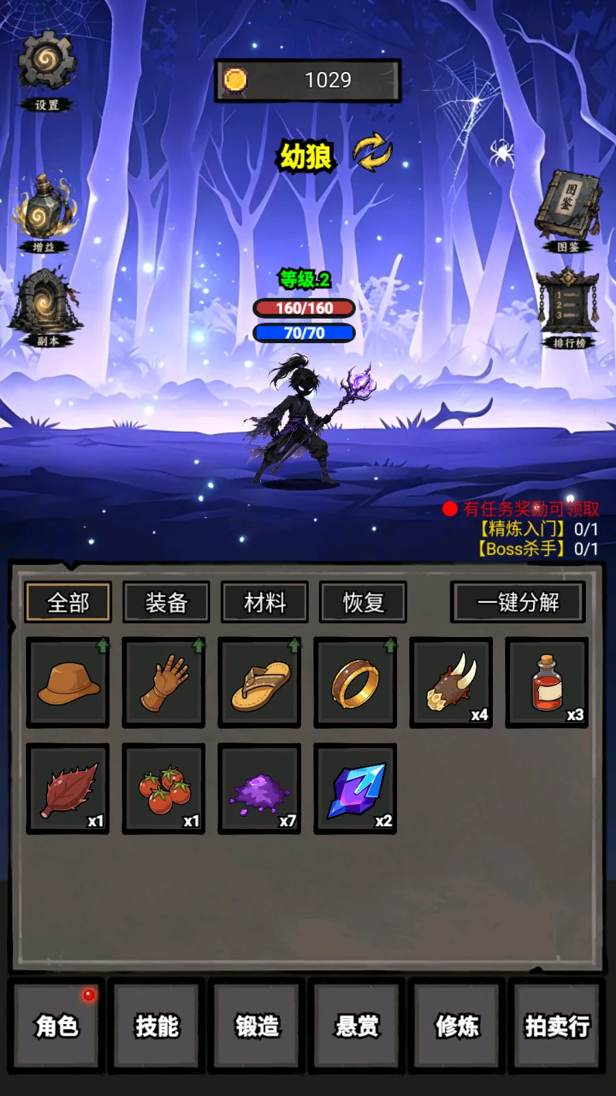 �Ҵ���������������İ�(����ð������)v1.67 ��Ѱ��ͼ2