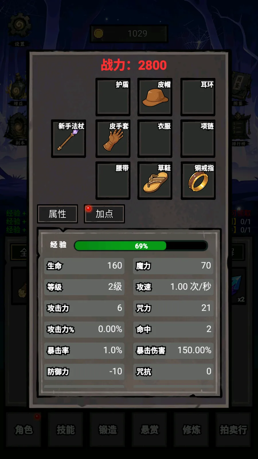 �Ҵ���������������İ�(����ð������)v1.67 ��Ѱ��ͼ0