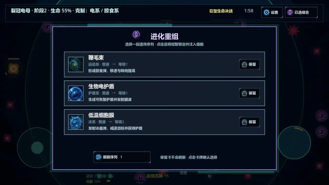 ���һ��ϸ����Ϸ(ϸ��������Ϸ)v0.24.6 �ٷ������ͼ0