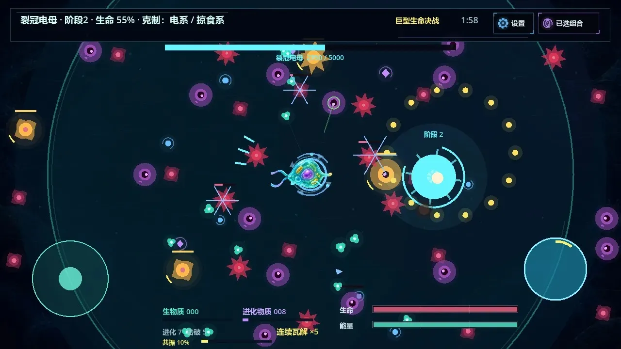 ���һ��ϸ����Ϸ(ϸ��������Ϸ)v0.24.6 �ٷ������ͼ2
