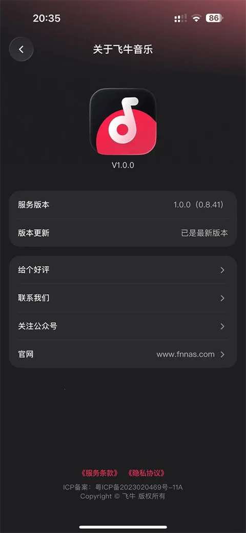 ��ţ����app(���־ۺϲ�����)v1.0.0 ��׿���ͼ0