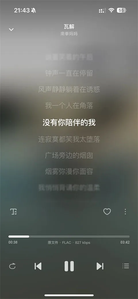 ��ţ����app(���־ۺϲ�����)v1.0.0 ��׿���ͼ3