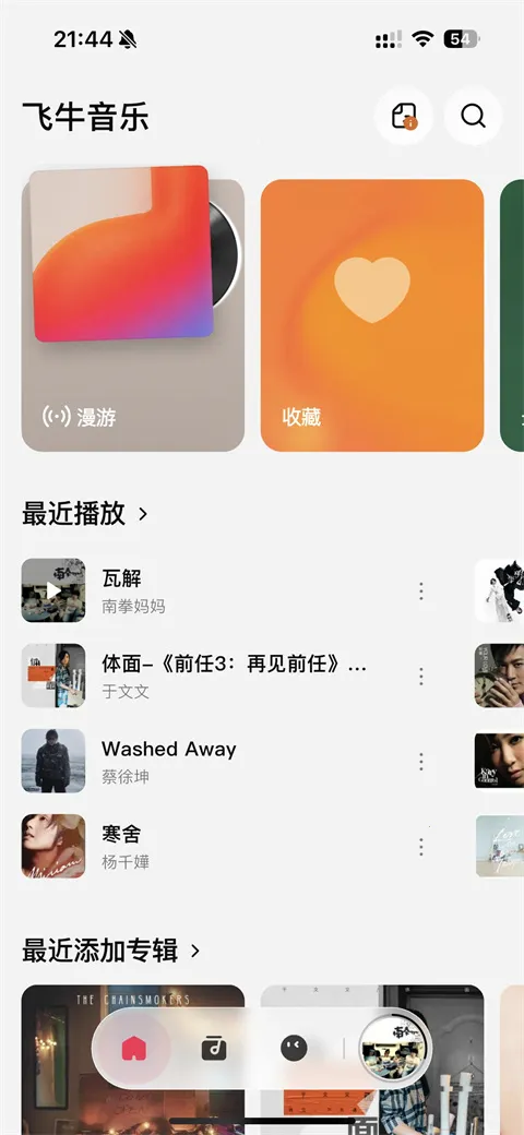 ��ţ����app(���־ۺϲ�����)v1.0.0 ��׿���ͼ2