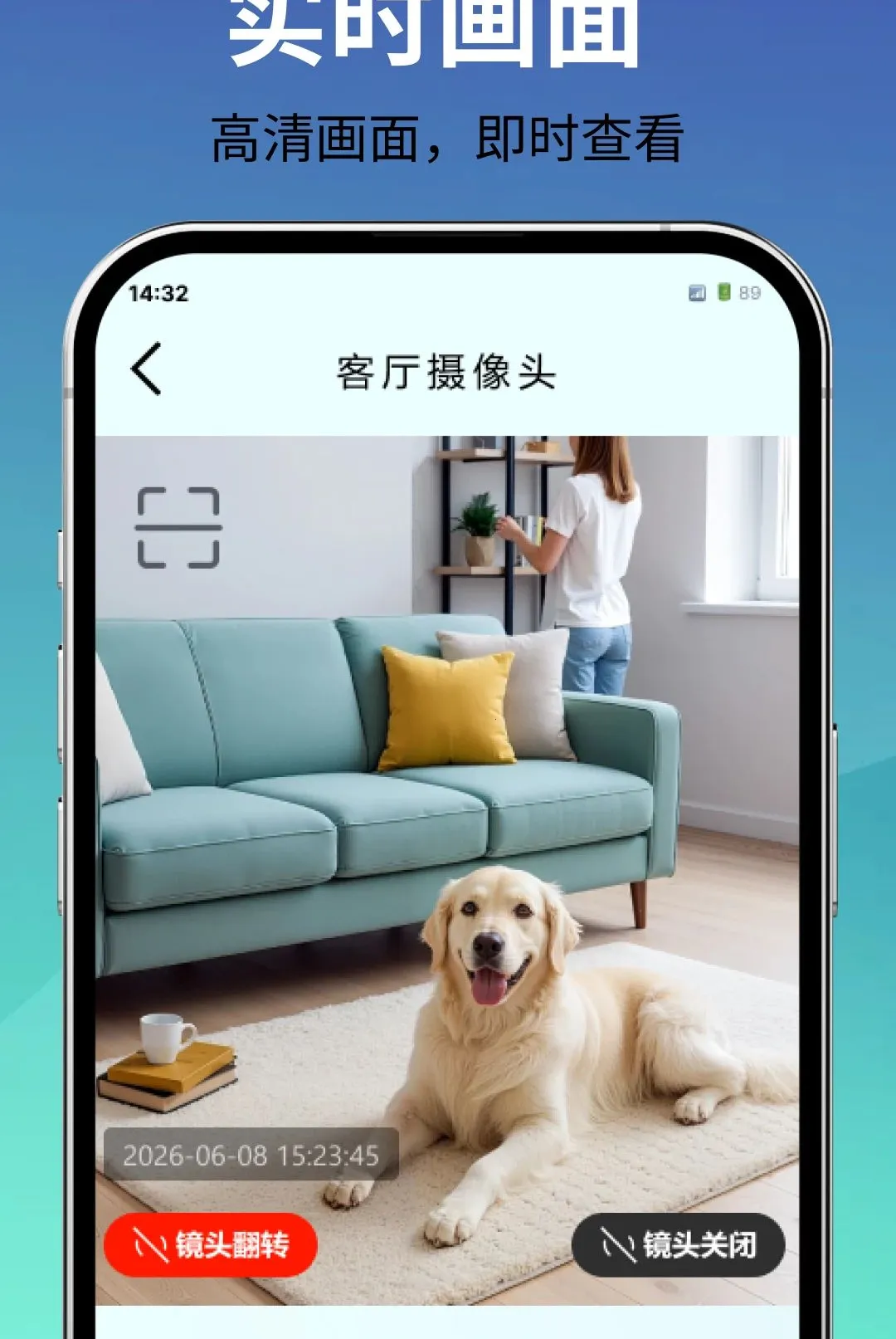 ��ؿ����ֻ���(Զ�̿��ҹ���)v1.0.0 �ٷ������ͼ2