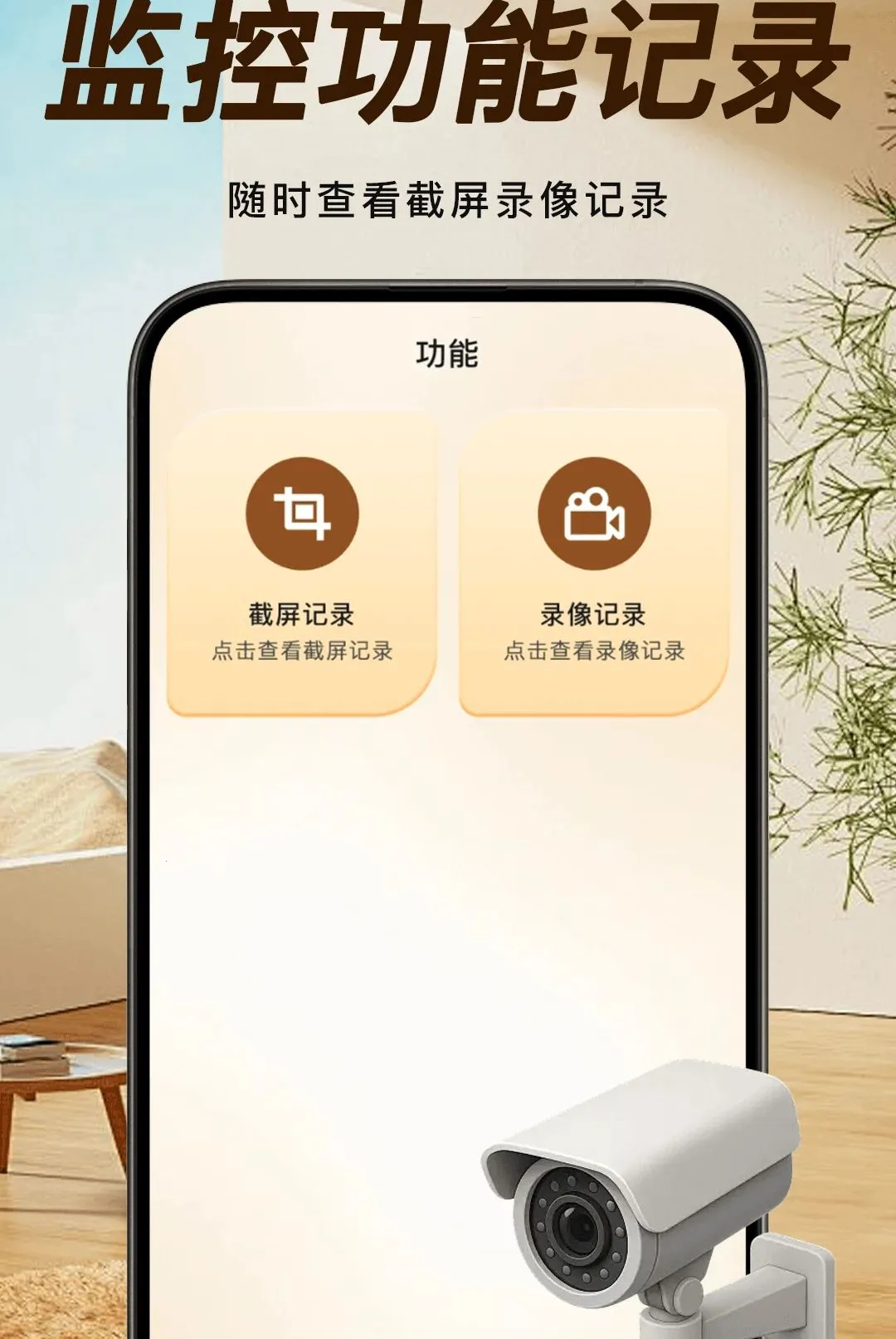 �ֻ�����ƶ˿��Ұ�׿���ֻ���v1.0.1 ��Ѱ��ͼ1