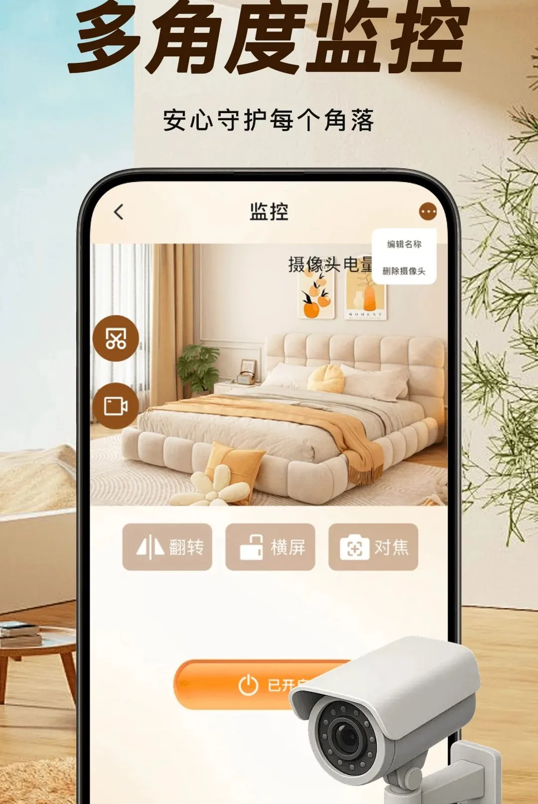 �ֻ�����ƶ˿��Ұ�׿���ֻ���v1.0.1 ��Ѱ��ͼ2