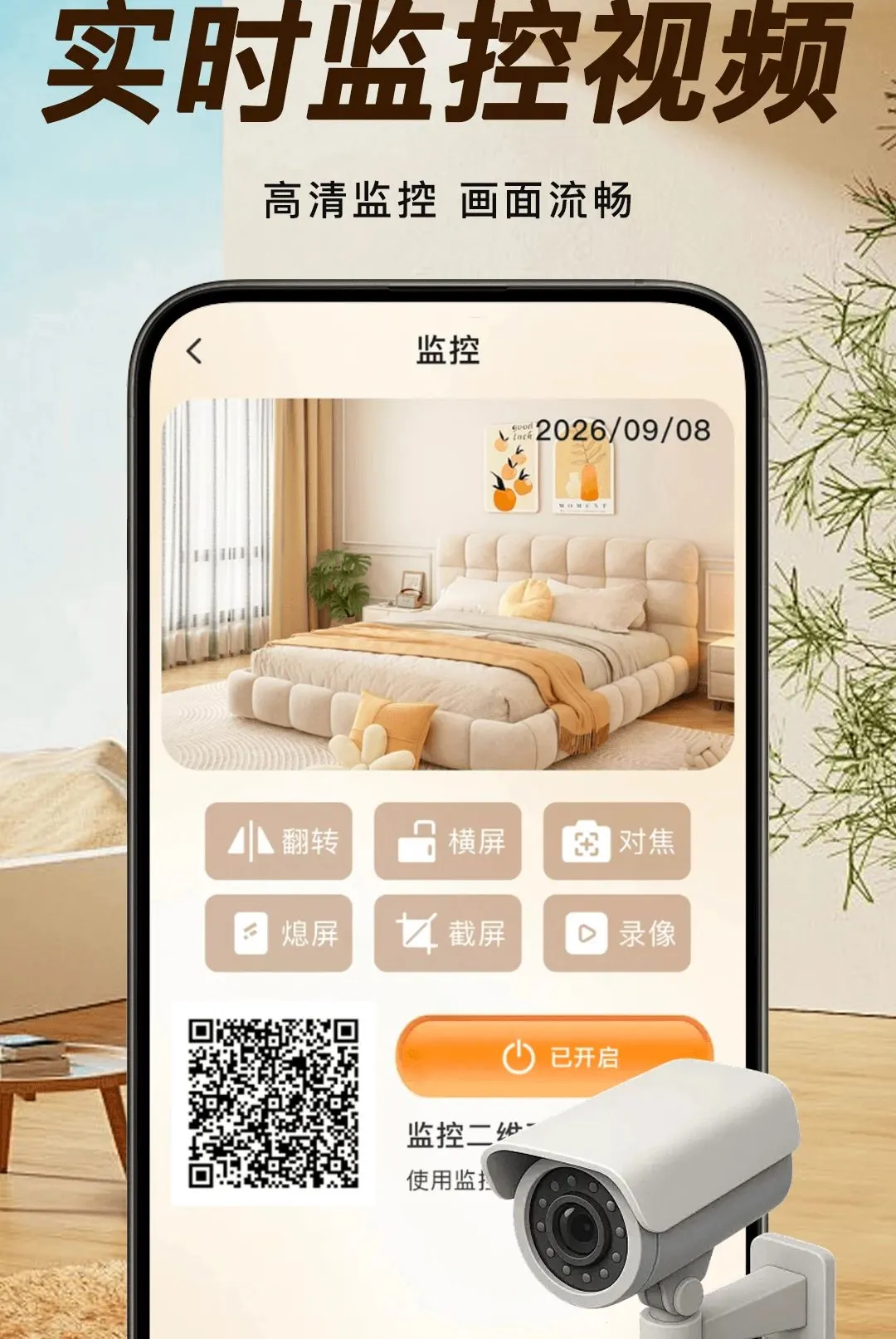 �ֻ�����ƶ˿��Ұ�׿���ֻ���v1.0.1 ��Ѱ��ͼ3