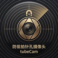 ��͵���������ͷtubeCam(��͵�ļ�⹤��)