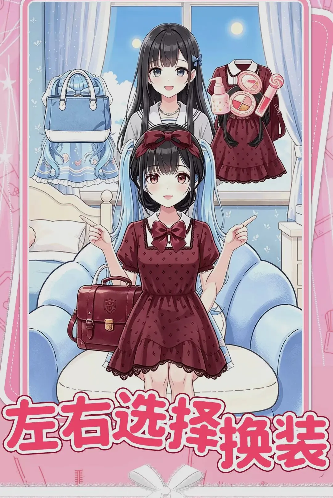 ������װ��С��Ϸ(ʱ�д���С��Ϸ)v1.0.1 ��Ѱ��ͼ1