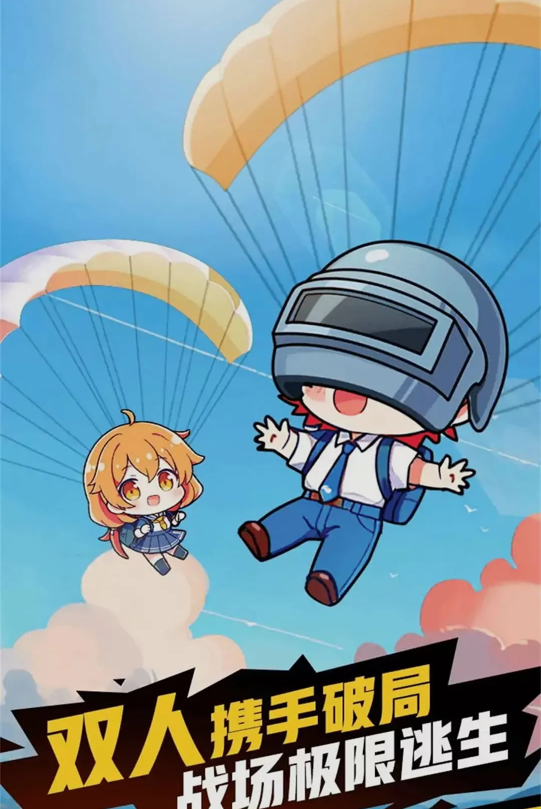 ǹ��������Ϸ�����ֻ���v1.0.1 �ٷ������ͼ3