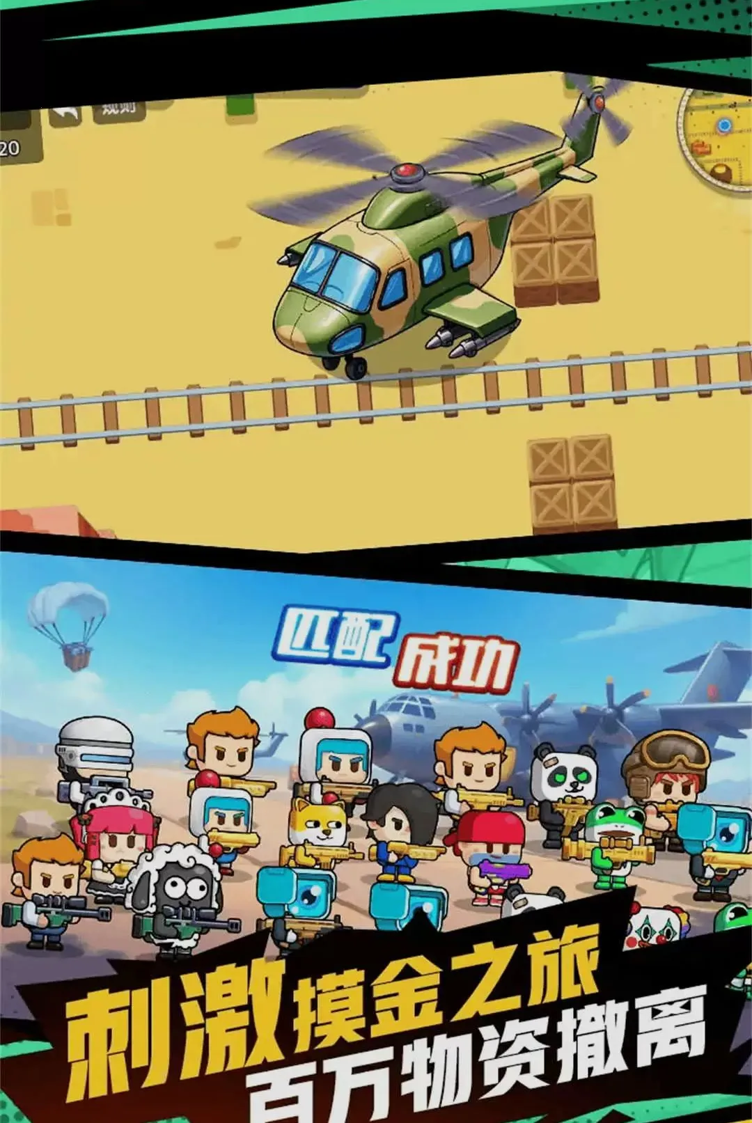 ǹ��������Ϸ�����ֻ���v1.0.1 �ٷ������ͼ2