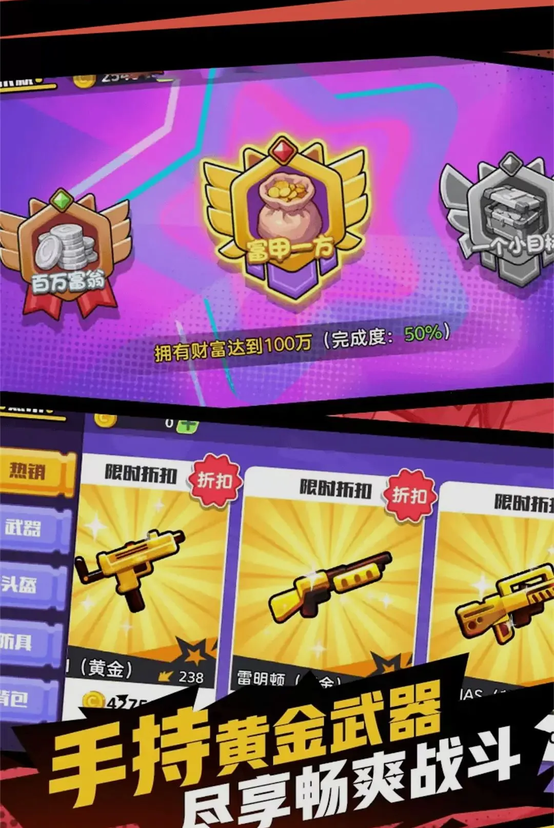 ǹ��������Ϸ�����ֻ���v1.0.1 �ٷ������ͼ1