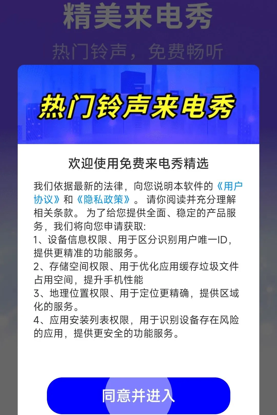 ��������㾫ѡ����2026�ٷ����°汾v1.0.01.00 ��׿���ͼ3
