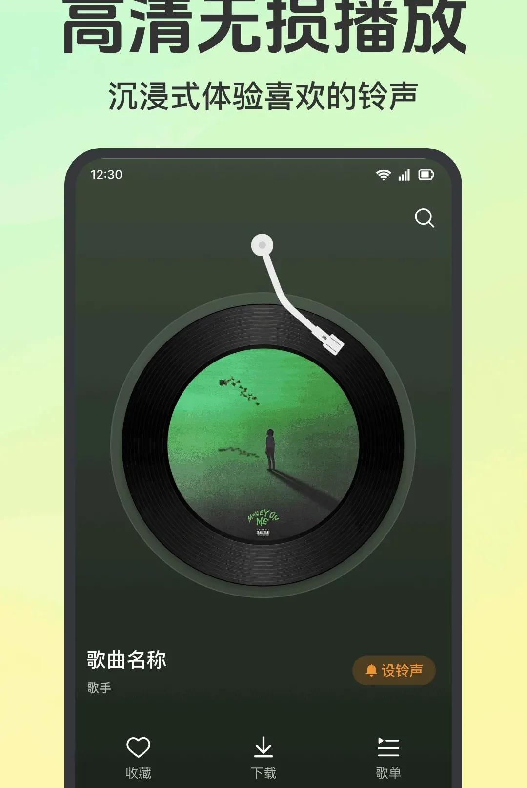 ����������ѻ�����2026�ٷ�����v1.0.1.1001 ��Ѱ��ͼ0