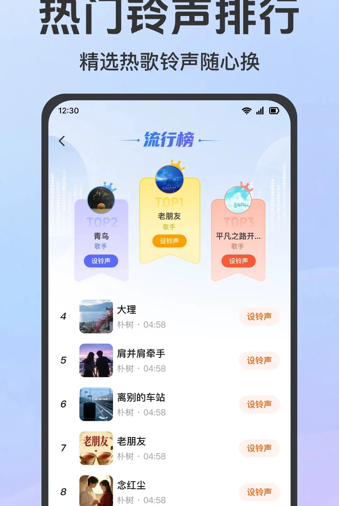 ����������ѻ�����2026�ٷ�����v1.0.1.1001 ��Ѱ��ͼ2