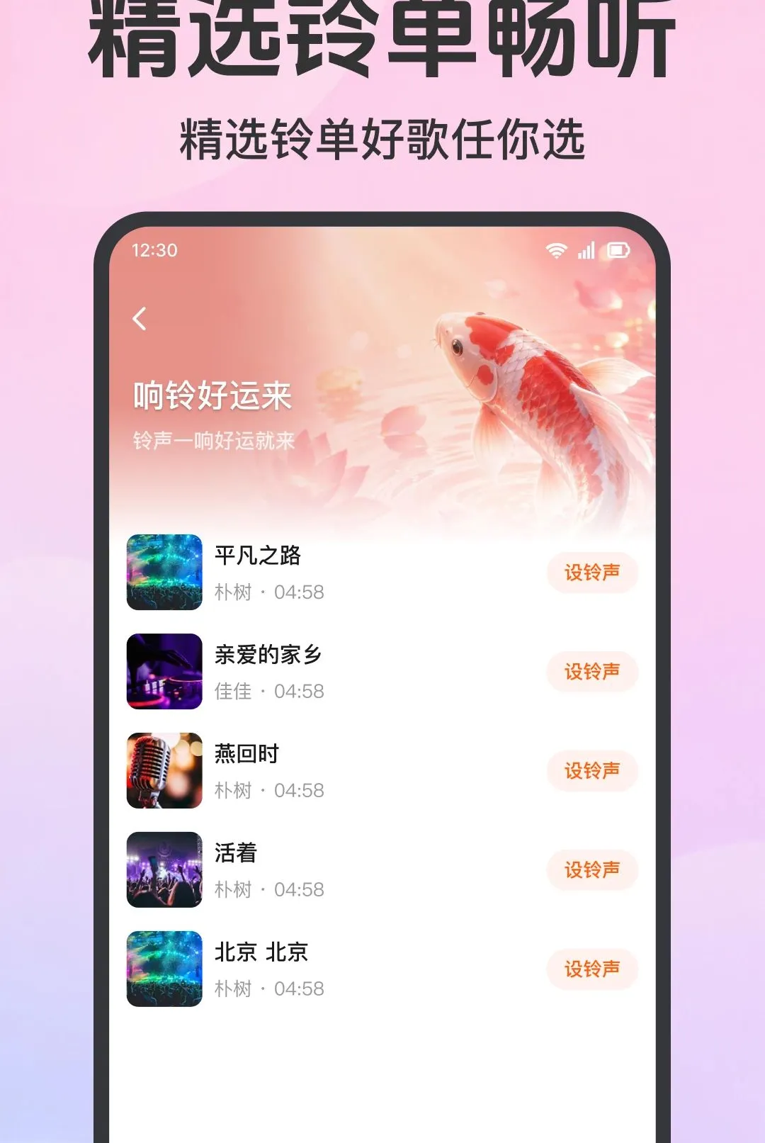 ����������ѻ�����2026�ٷ�����v1.0.1.1001 ��Ѱ��ͼ1