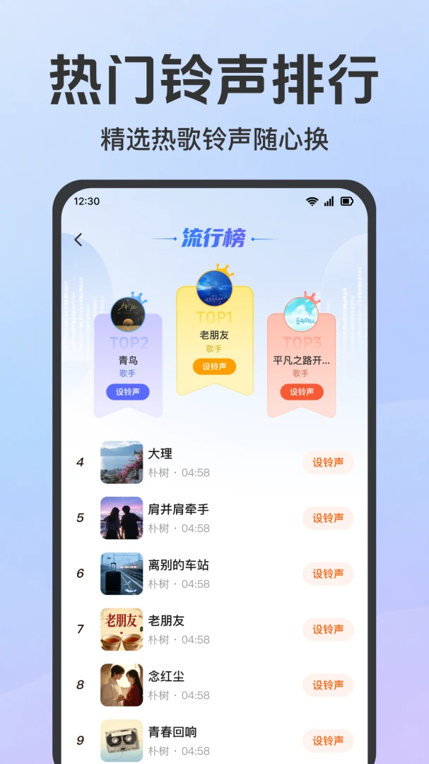 ����������ѻ�����2026�ٷ�����v1.0.1.1001 ��Ѱ��ͼ3