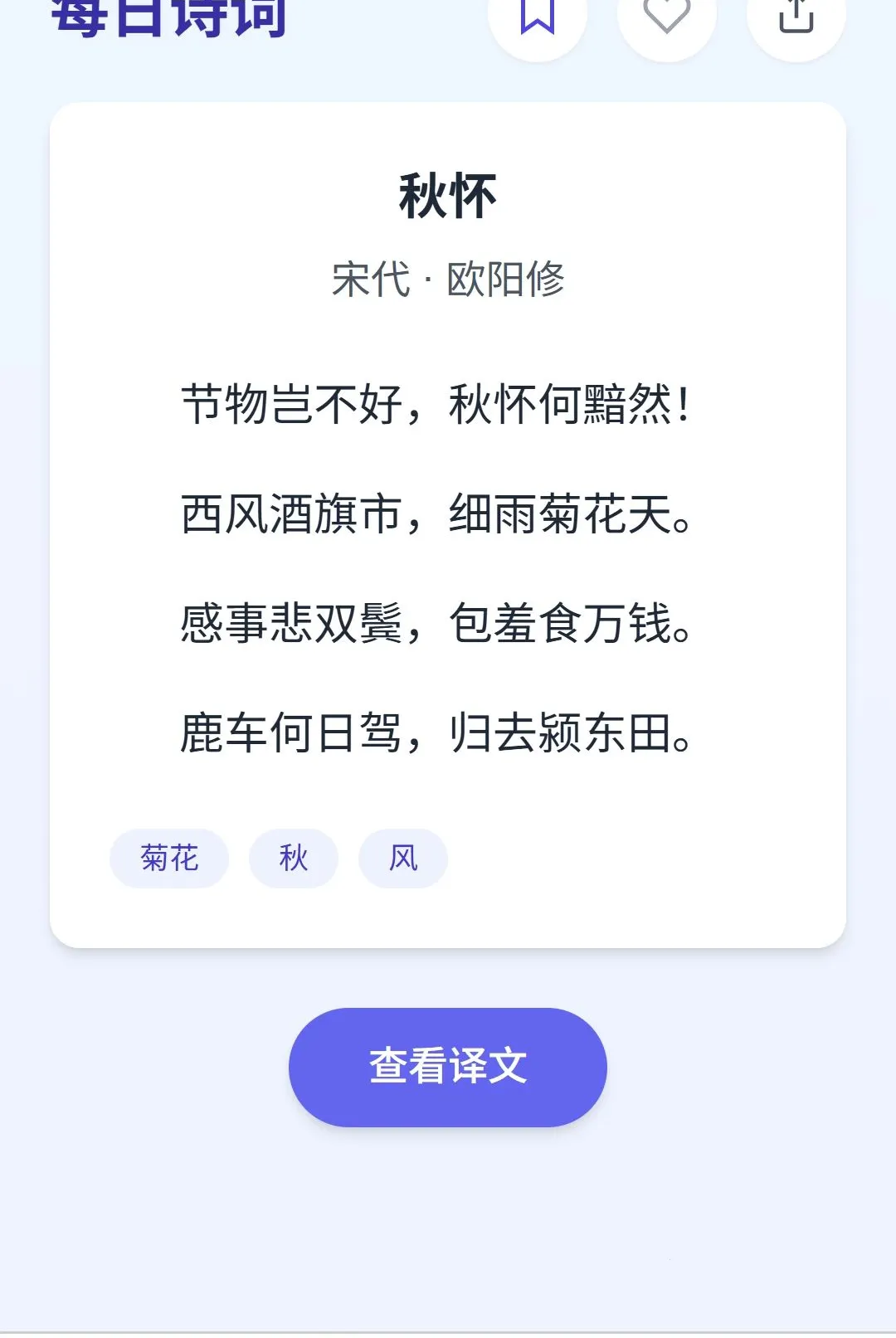 �����ɴ�(֪ʶ��������)v1.0.0 �ٷ������ͼ0