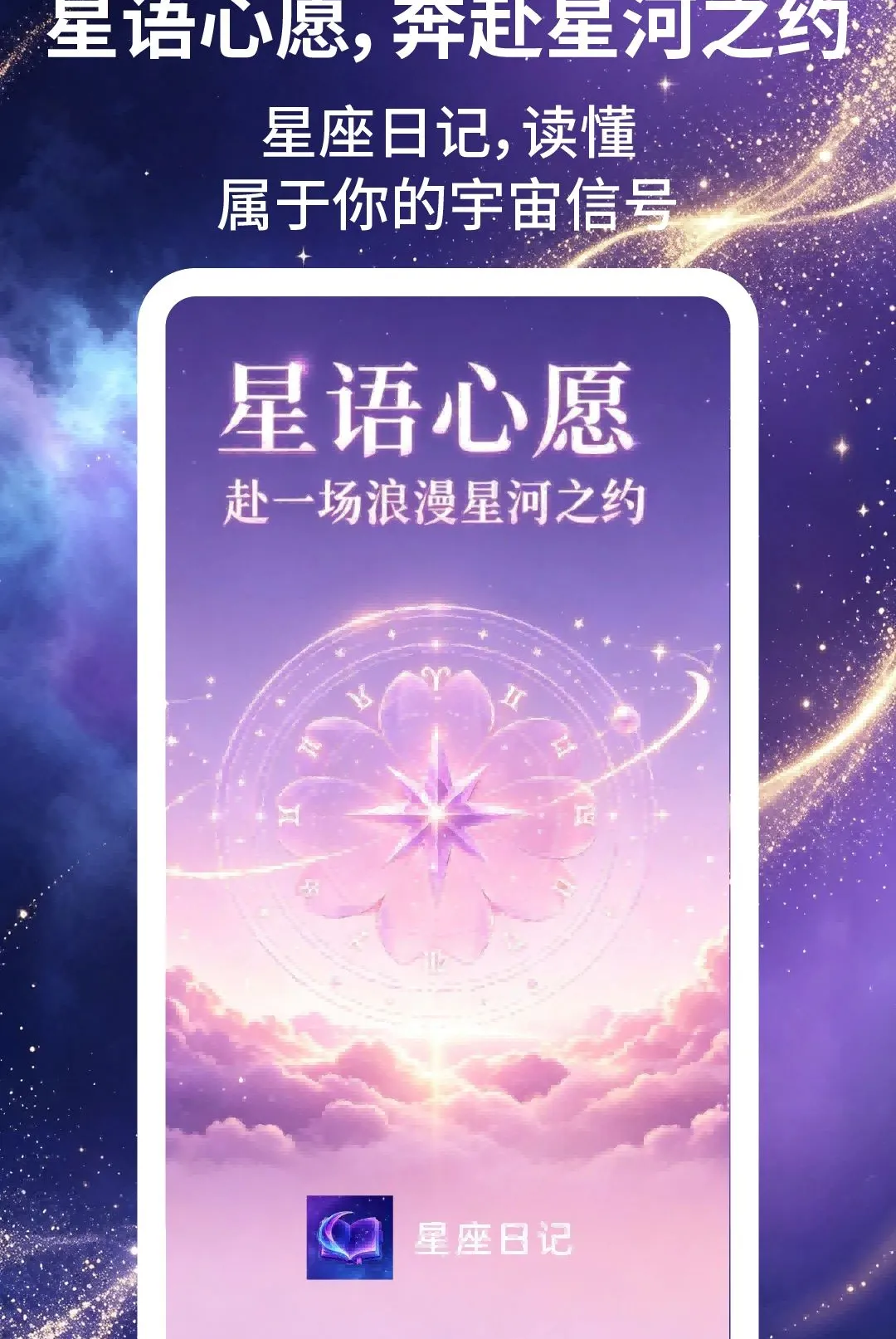 �����ռ�(������ȤӦ��)v2.1.5 �ֻ����ͼ0