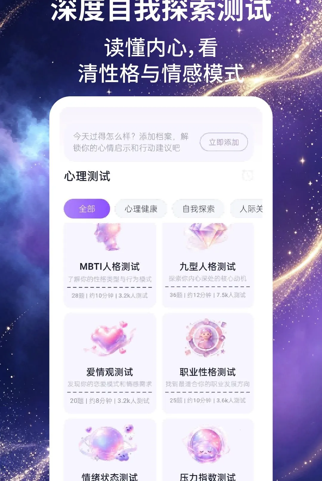 �����ռ�(������ȤӦ��)v2.1.5 �ֻ����ͼ1