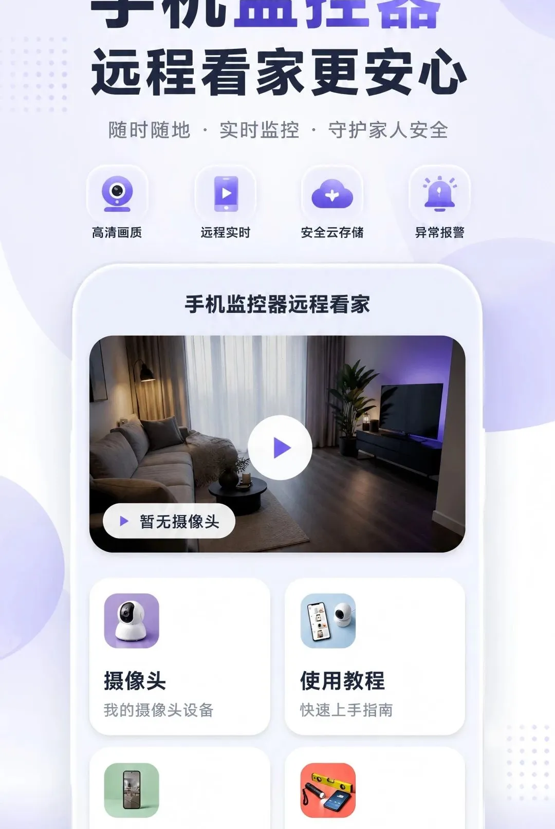 �����Ƽ���ֻ�Զ������(�ֻ����ӹ���)v1.0.0 ��Ѱ��ͼ0