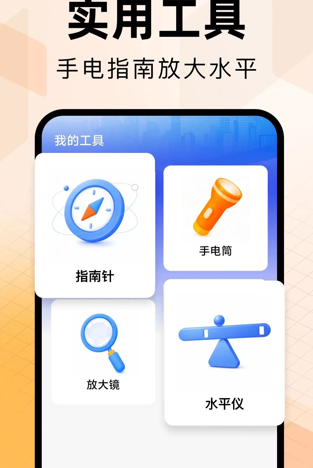 ���ӷ�Ʊ����ר��2026�ٷ�����v1.0.0 ��׿���ͼ1