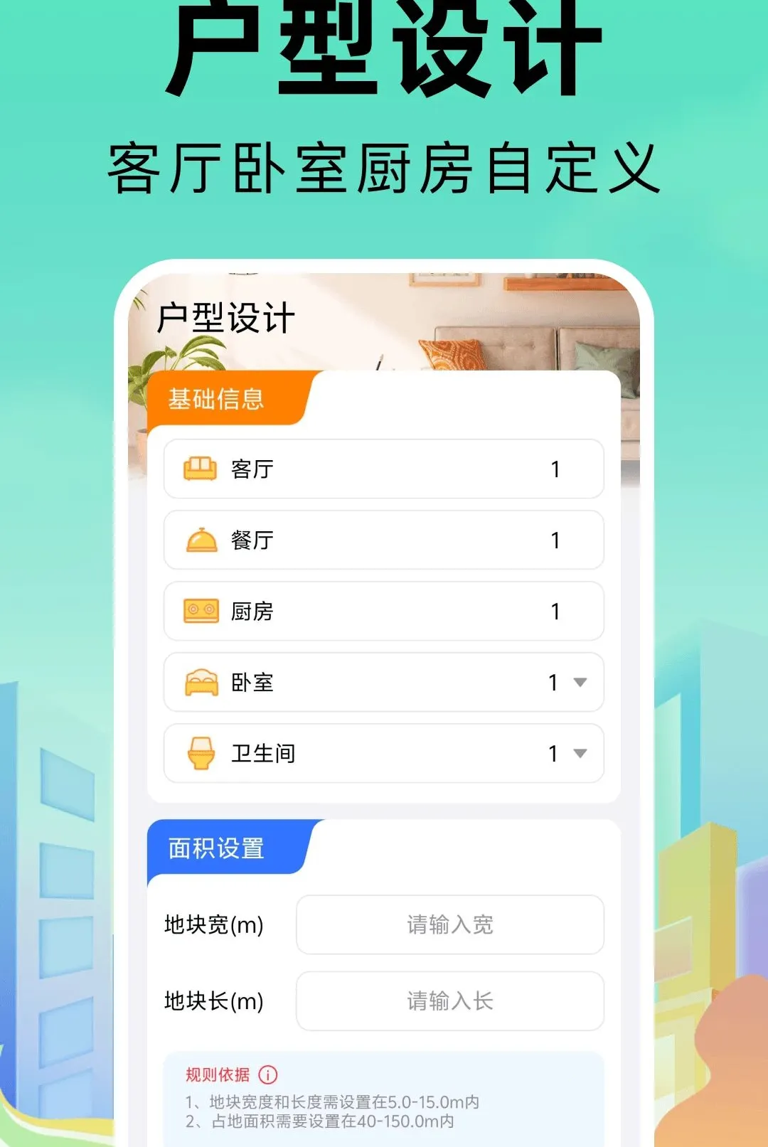 ͬ���ҷ�ֱ�ⷿ���������ֻ���v1.0.0 ��Ѱ��ͼ1