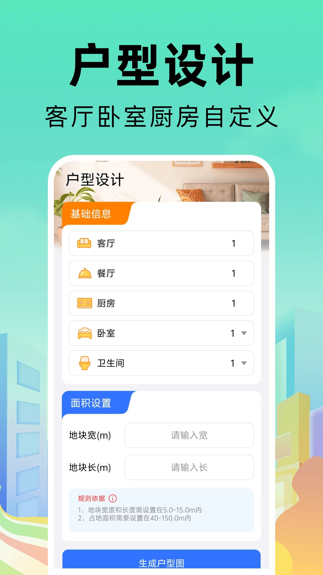 同城找房直租房软件最新手机版 同城找房直租房软件最新手机版