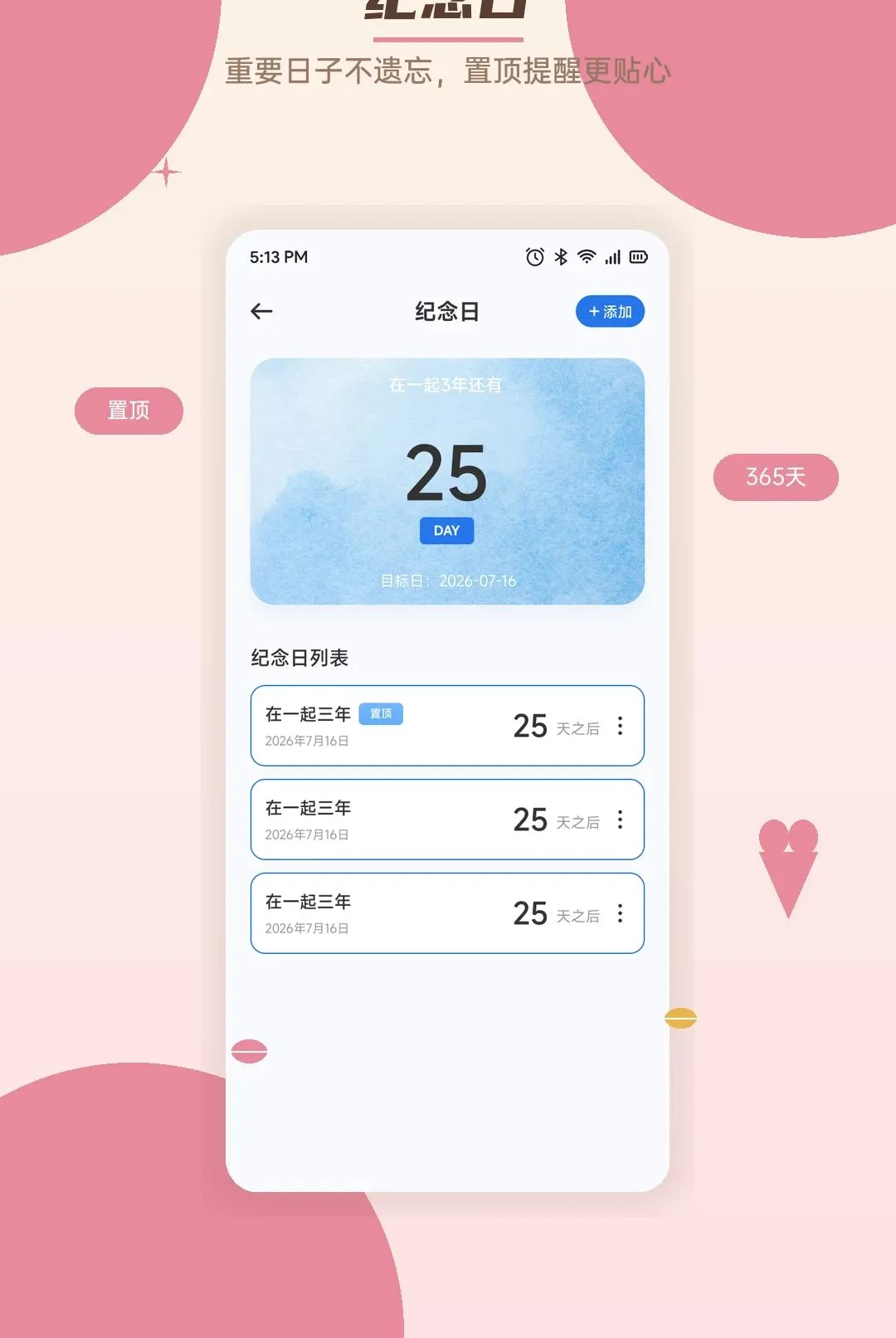 ����ʱ����Ӱ�׿���ֻ���v1.1 ��׿���ͼ0