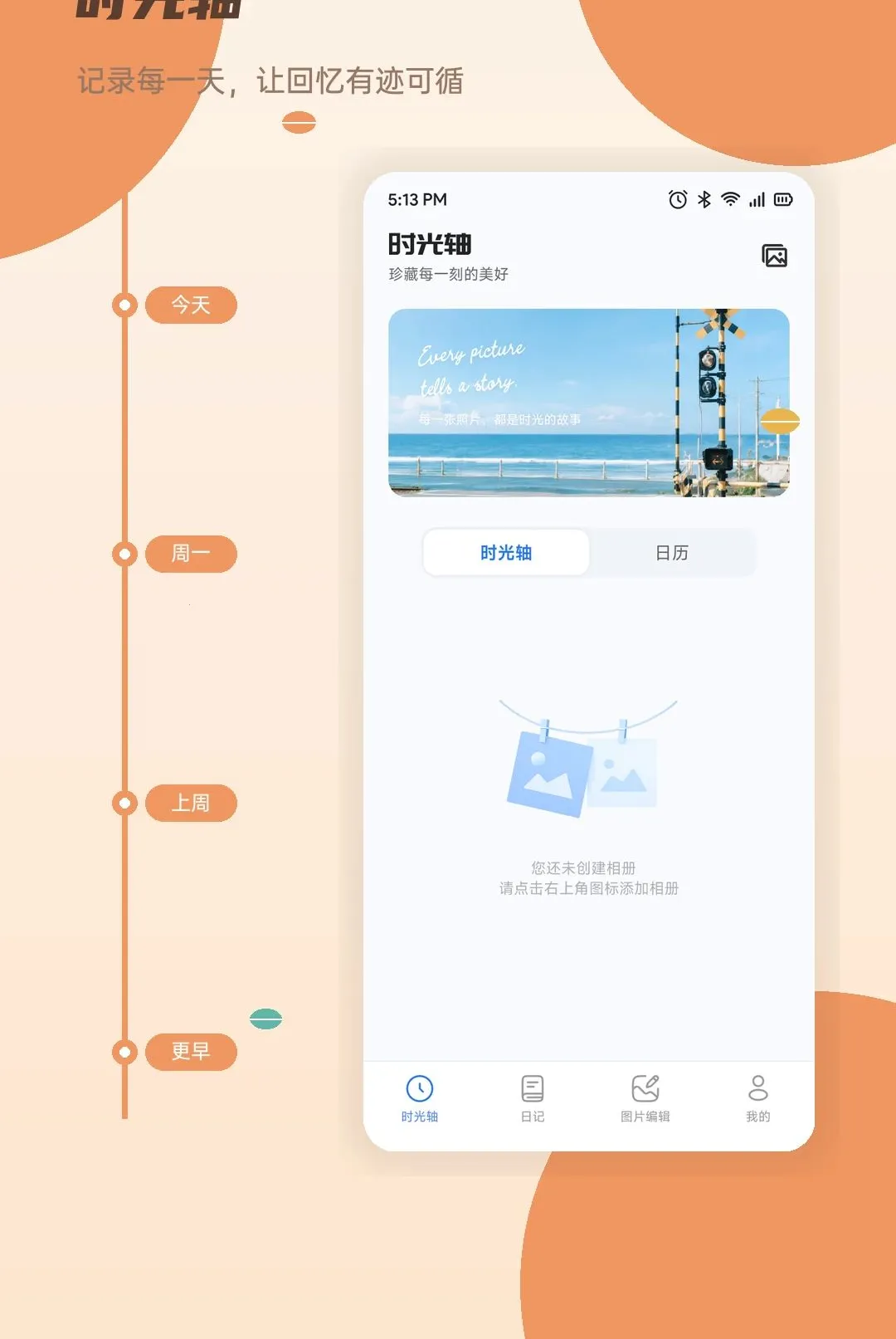 ����ʱ����Ӱ�׿���ֻ���v1.1 ��׿���ͼ2