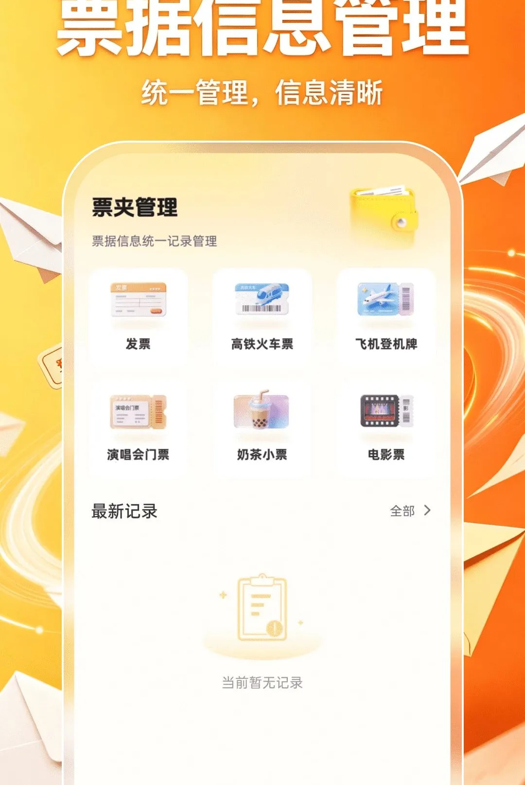 �ֻ������ʼ���½����(������˺Ź���)v1.0.0 �ٷ������ͼ3
