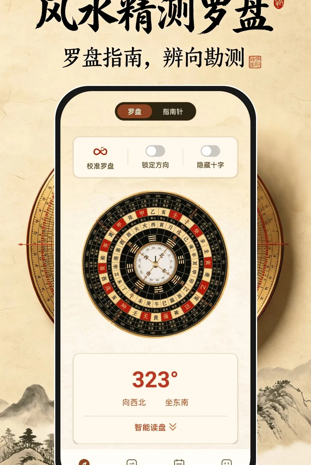 ��ˮ�������������ֻ���v1.0.0 ��Ѱ��ͼ1