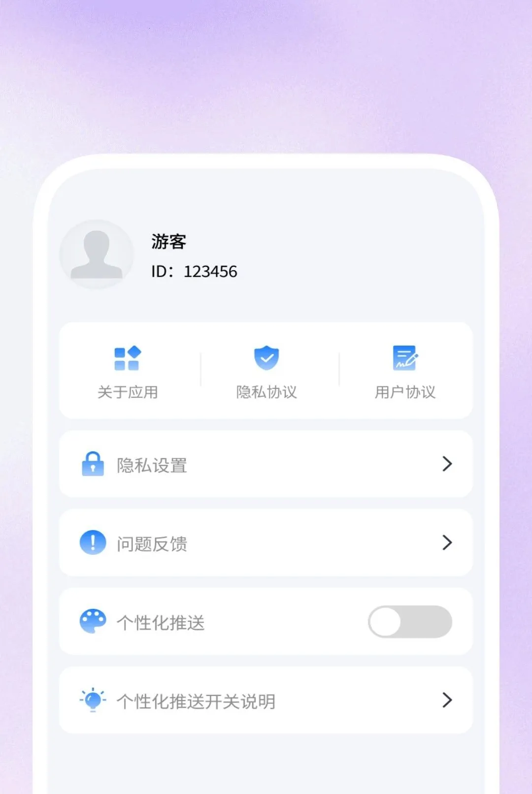 Ӱ�����岥����(������Ƶ������)v1.0.1 �ֻ����ͼ3