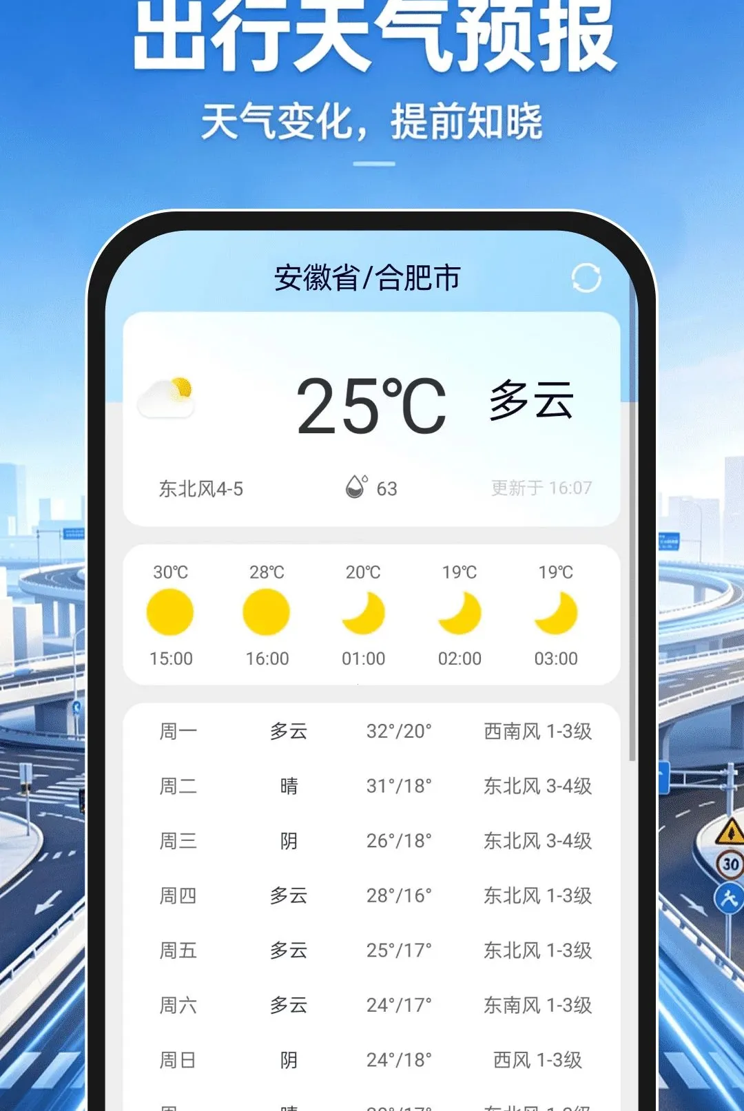 �ֻ�����������ͼAPP(�������й���)v1.0.0 ��׿���ͼ0