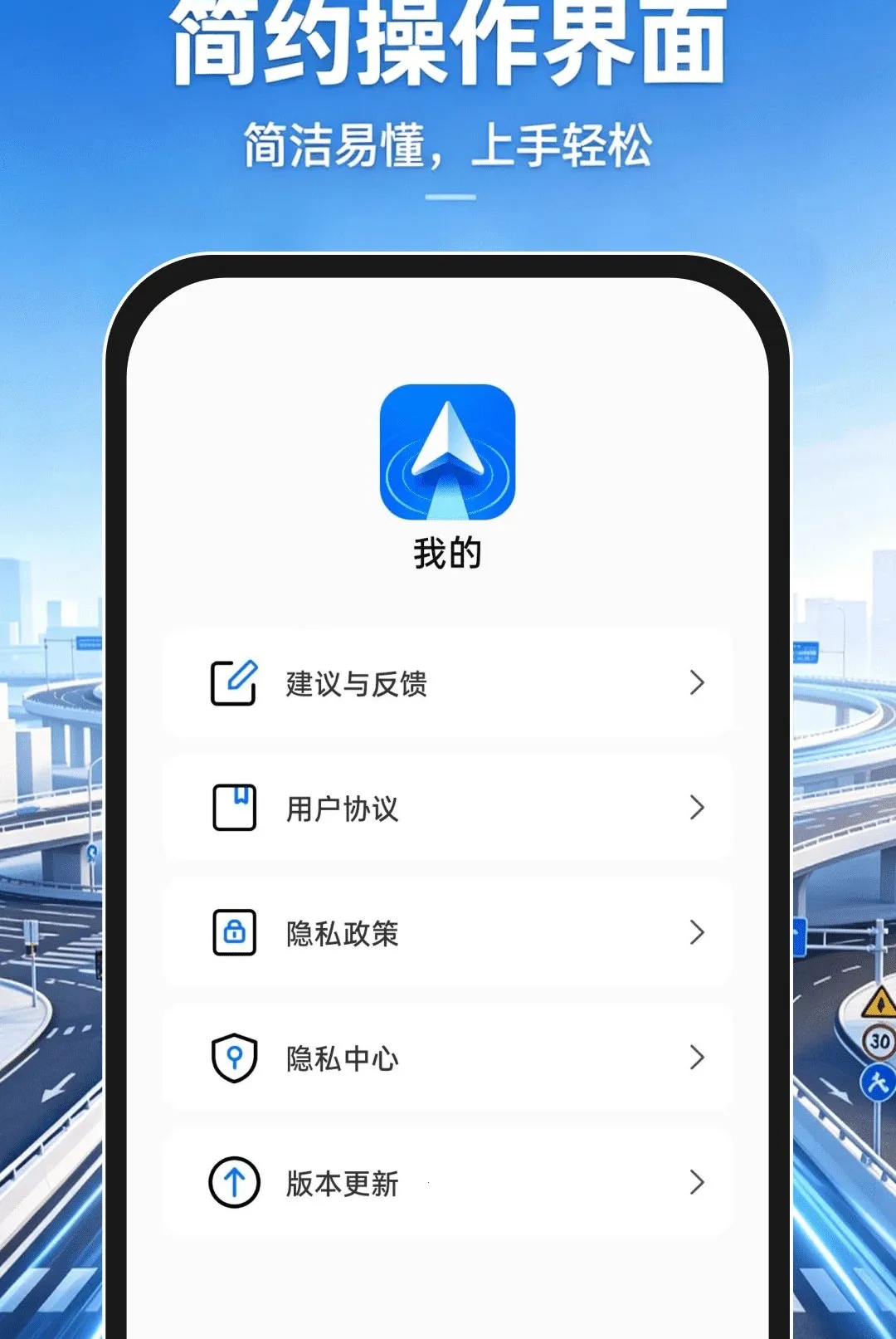 �ֻ�����������ͼAPP(�������й���)v1.0.0 ��׿���ͼ3