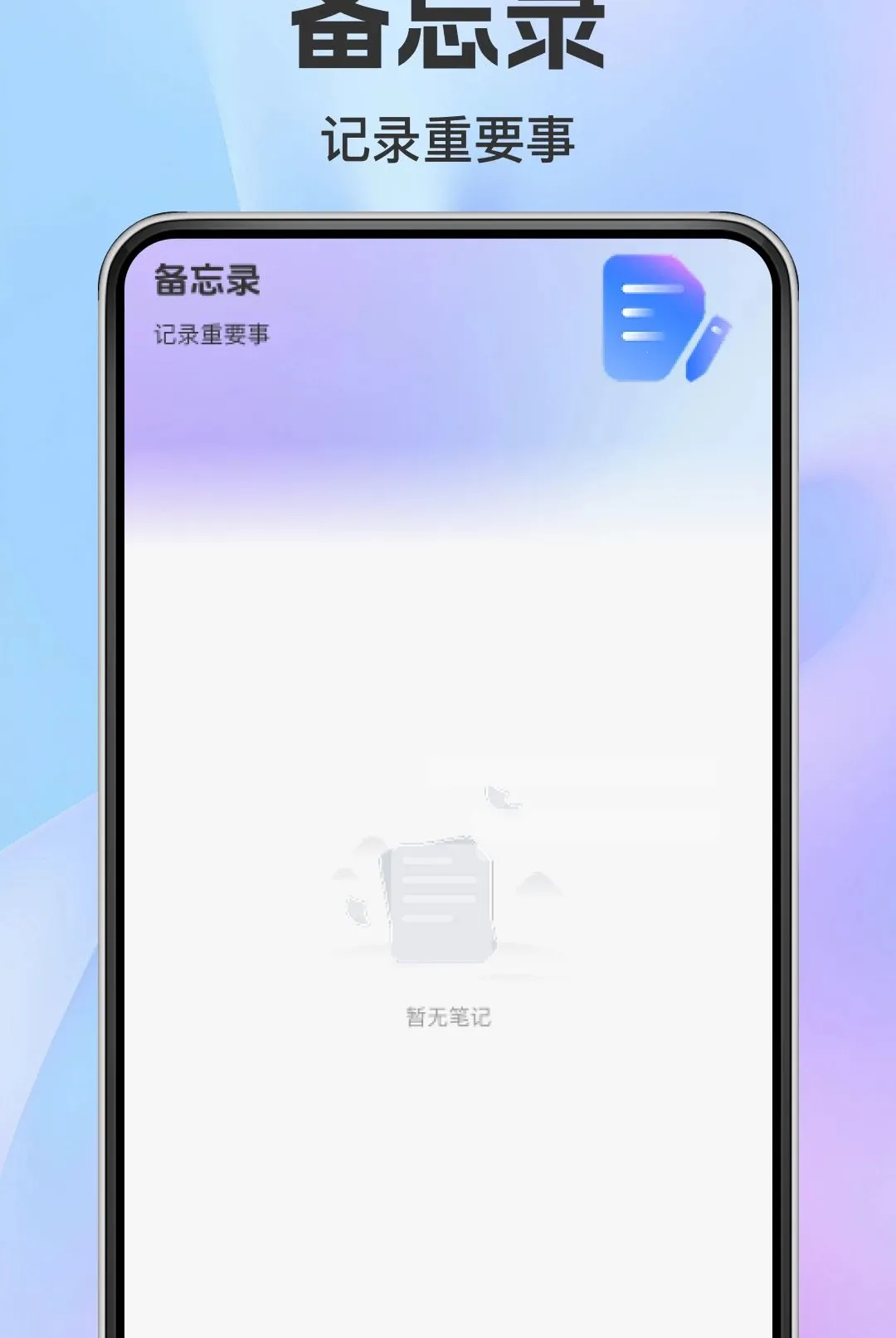 ���ӷ�Ʊ��������(��Ʊ���ܹ���App)v1.0.0 �ֻ����ͼ1