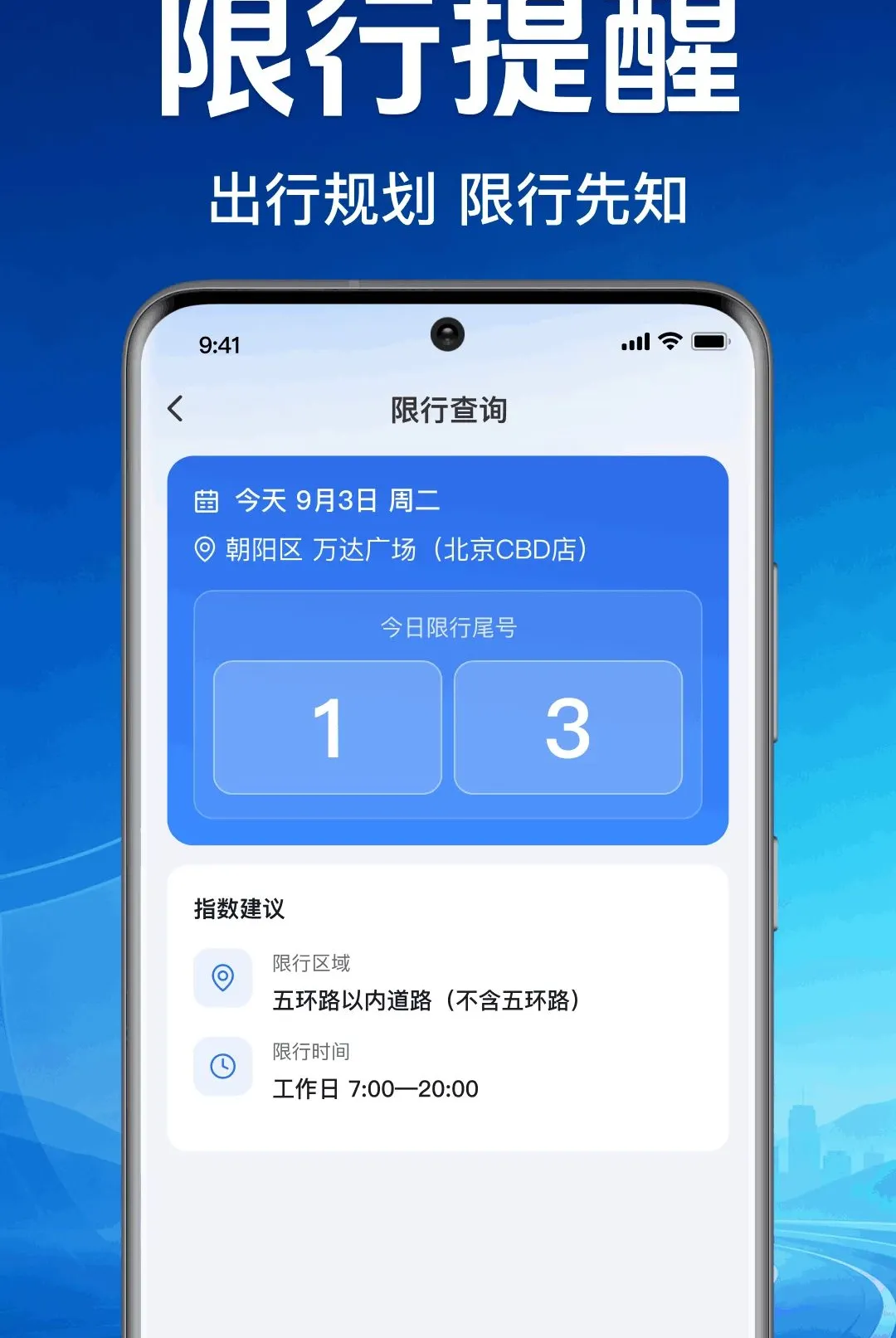 ����˳�����ͨ��׿���ֻ���v1.0.1.1001 ��Ѱ��ͼ1