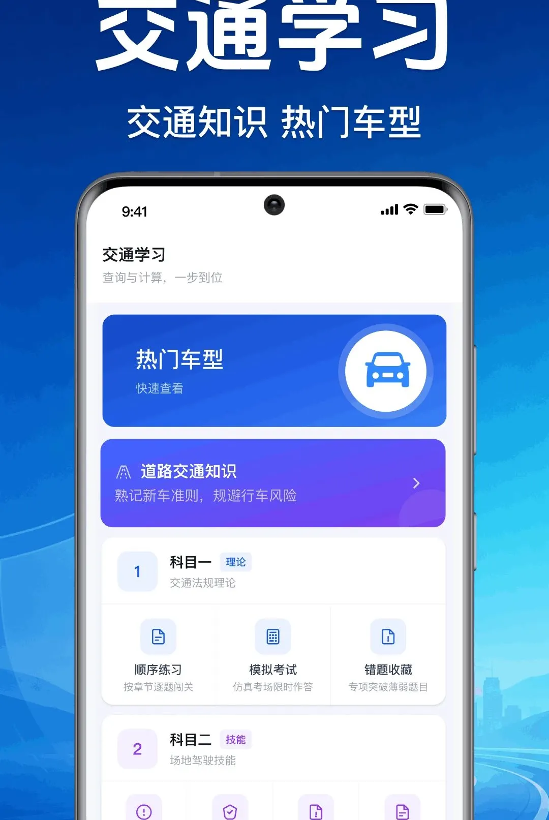 ����˳�����ͨ��׿���ֻ���v1.0.1.1001 ��Ѱ��ͼ3