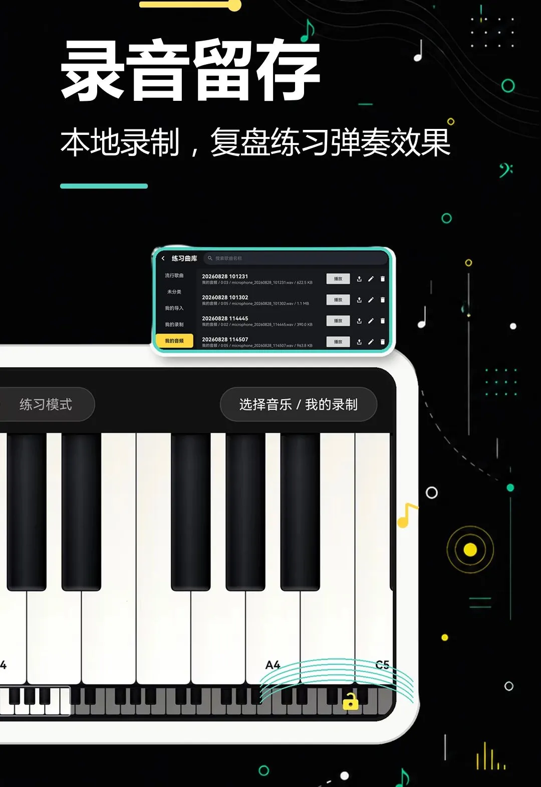 �ֻ�����ģ������2026���°汾v2.0.0 ��׿���ͼ3