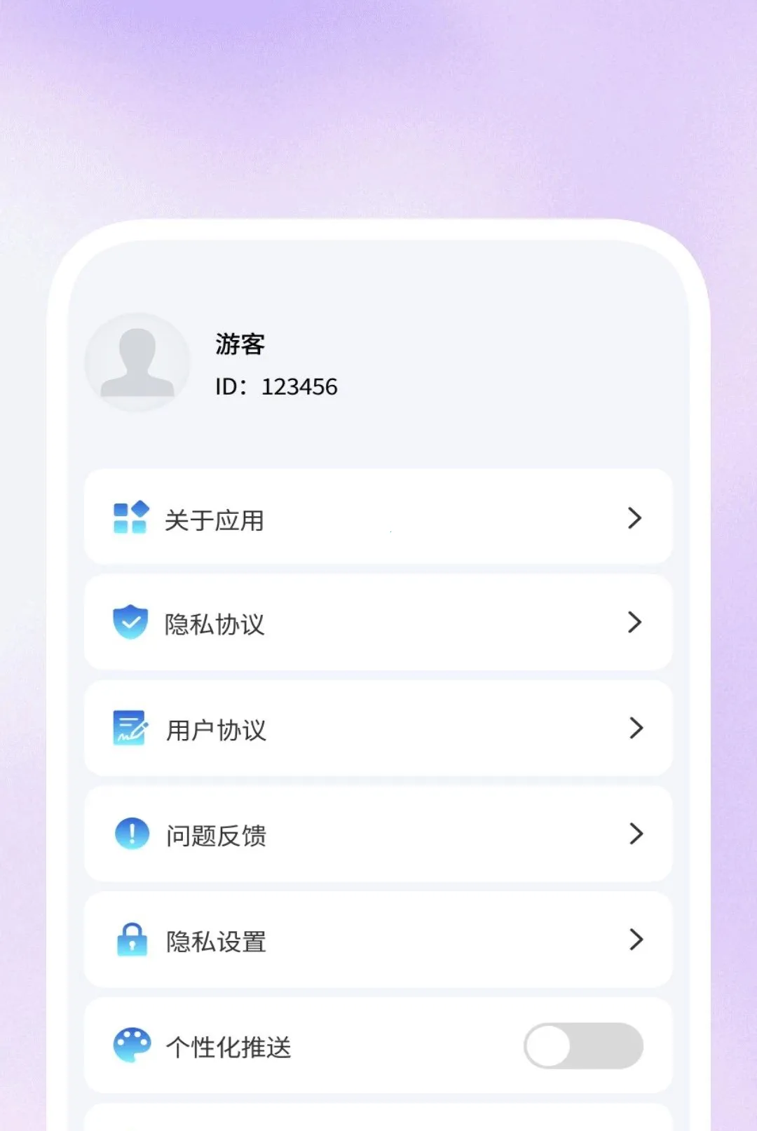 ����Ӱ�в�����(�๦����Ƶ����)v1.0.1 �ֻ����ͼ1