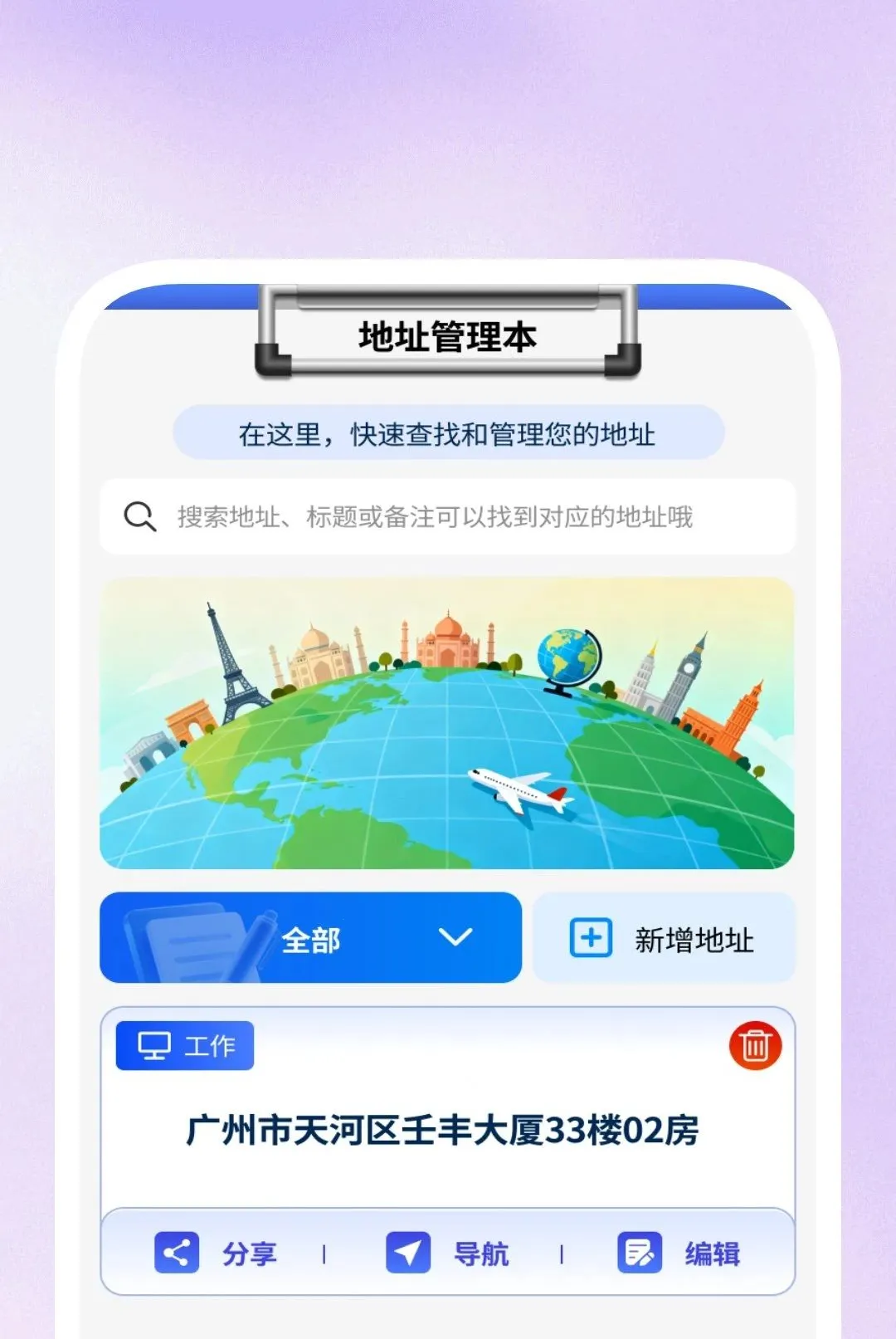 ����Ӱ�в�����(�๦����Ƶ����)v1.0.1 �ֻ����ͼ3