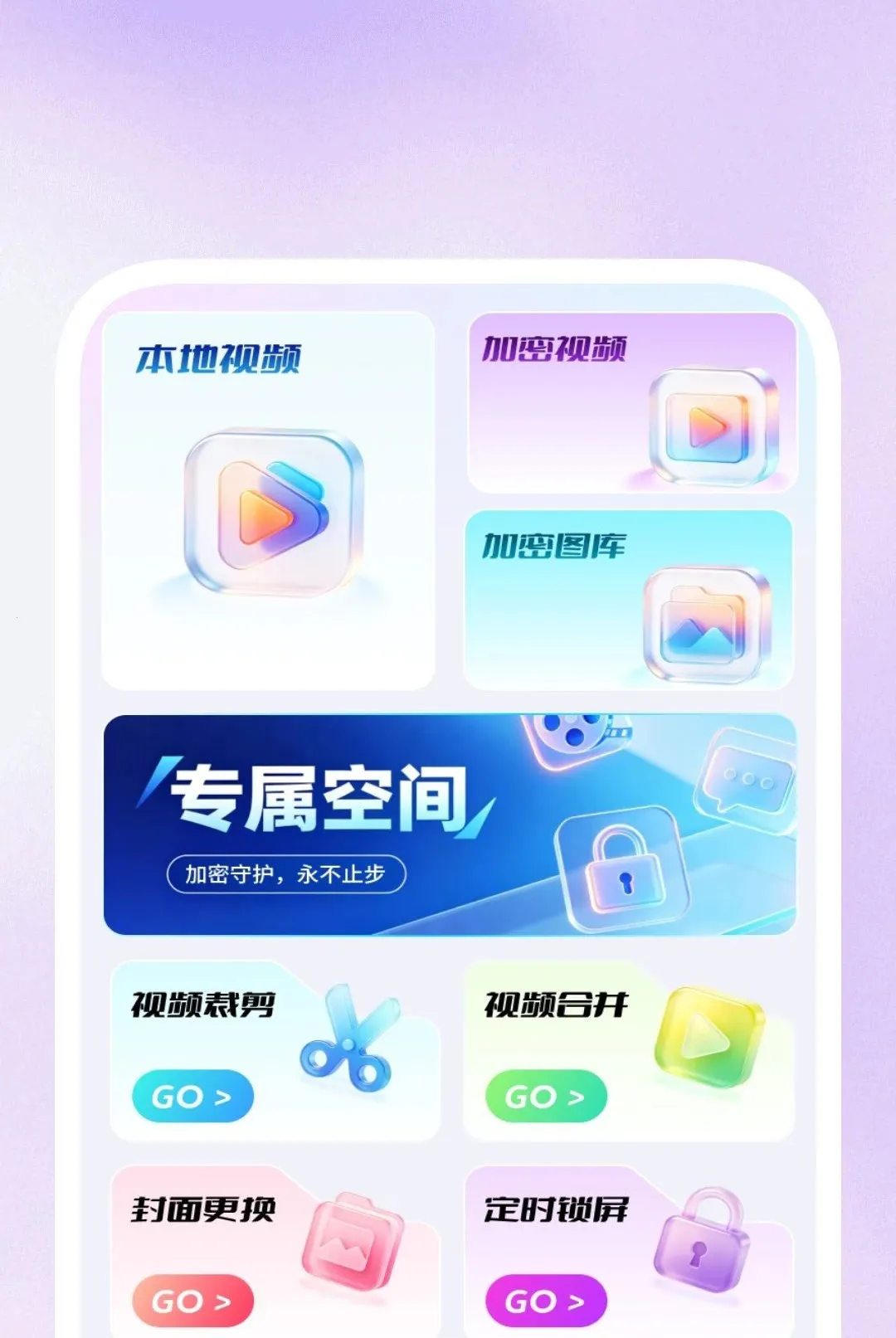 ����Ӱ�в�����(�๦����Ƶ����)v1.0.1 �ֻ����ͼ0